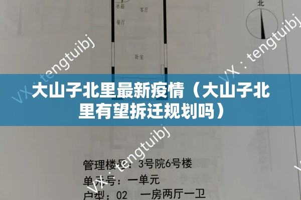 【墨西哥期货行情/墨西哥期货行情最新消息】