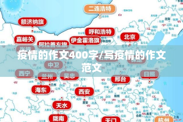 惠州大亚湾疫情严重吗（惠州大亚湾疫情严重吗现在）