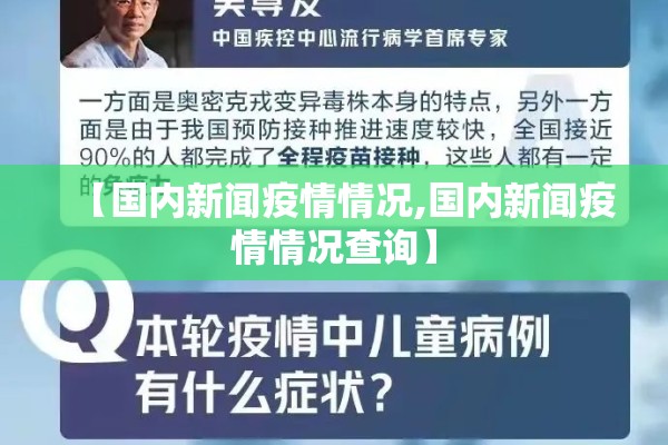 玩家辅助神器:闲逸碰胡有没有挂”分享装挂详细步骤