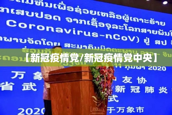 衡东疫情最新消息2022（衡东最新疫情通报）