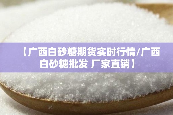 【看今天的期货行情/今日期货】