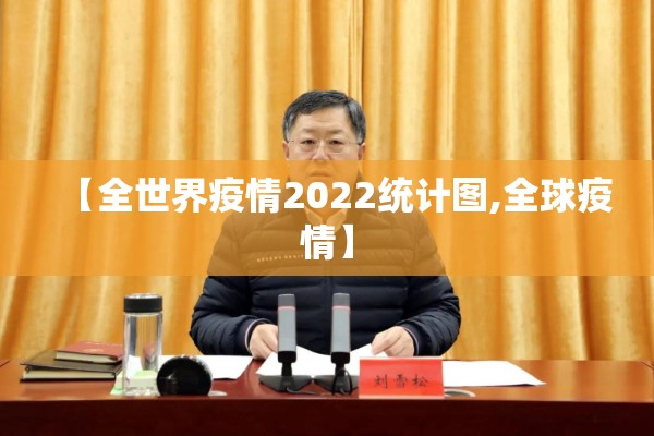 gsk医药公司疫情/gsk药品