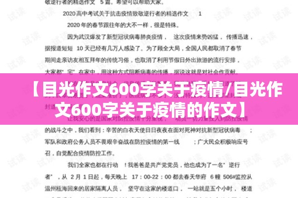 浙大紫金港校区疫情:浙大紫金港校区现在可以进去吗