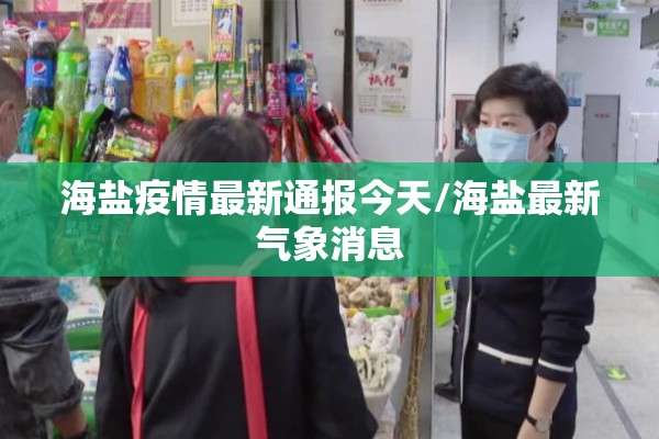 【广西白砂糖期货实时行情/广西白砂糖批发 厂家直销】