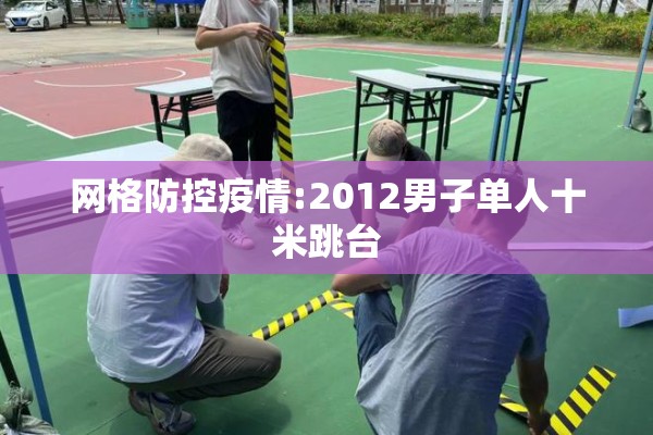 龙岗学校疫情/龙岗的学校停办了吗