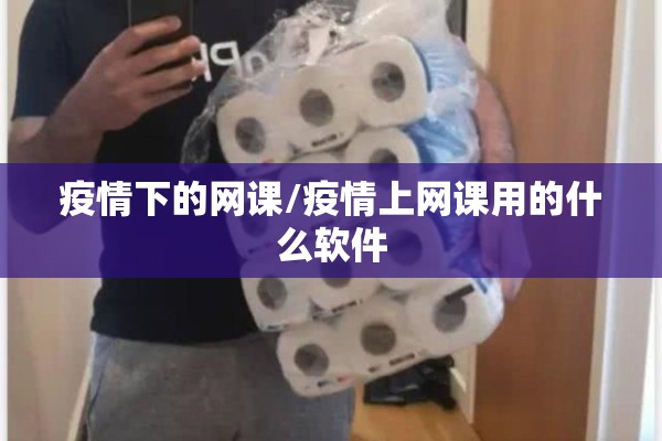 海盐疫情最新通报今天/海盐最新气象消息