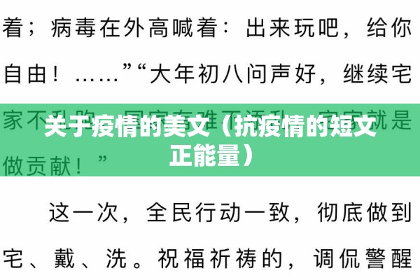 【崇左市疫情权威发布,崇左疫情防控最新消息】