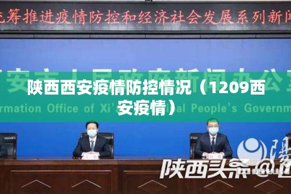 【浙江杭州最新疫情/浙江杭州疫情最新消息今天】