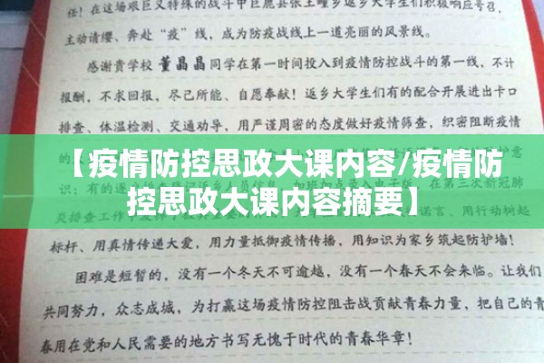 【2022年嘉兴有疫情吗,2022年嘉兴有疫情吗今天】
