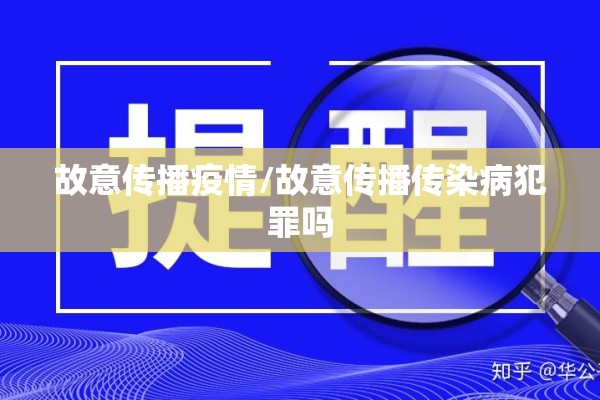疫情登记表下载/疫情登记簿明细图片