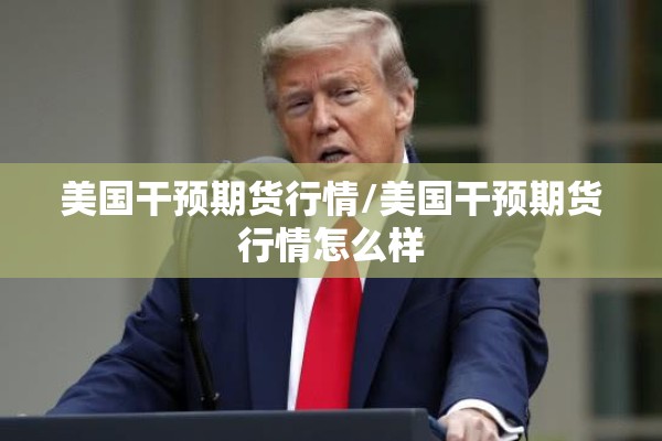 【浙江丽水疫情最新通报/浙江丽水疫情最新通报情况】