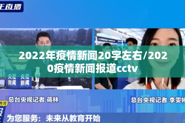 疫情期间外出申请表（疫情期间外出申请表模板）