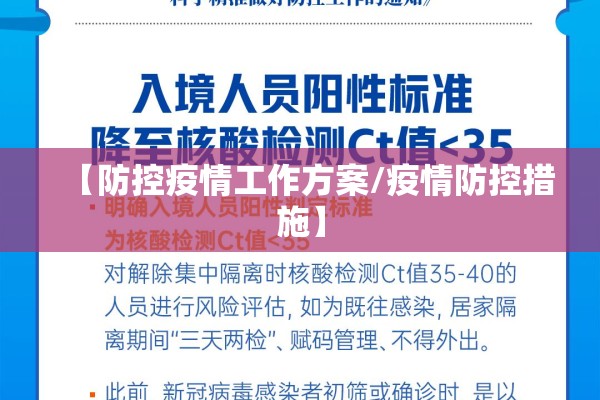柯城区疫情/柯城区简介