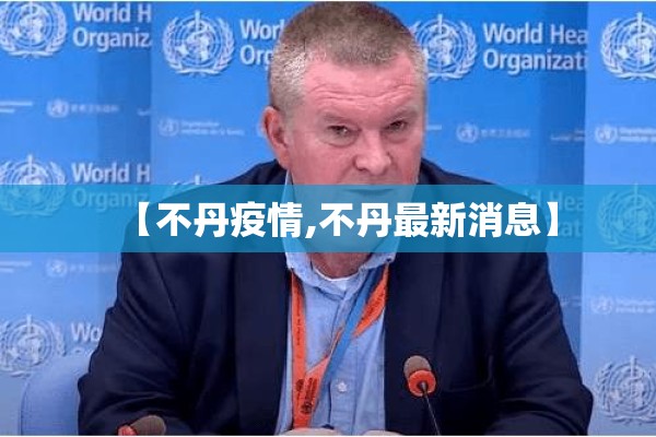 疫情防控志愿者事迹（新冠疫情期间防控志愿者）