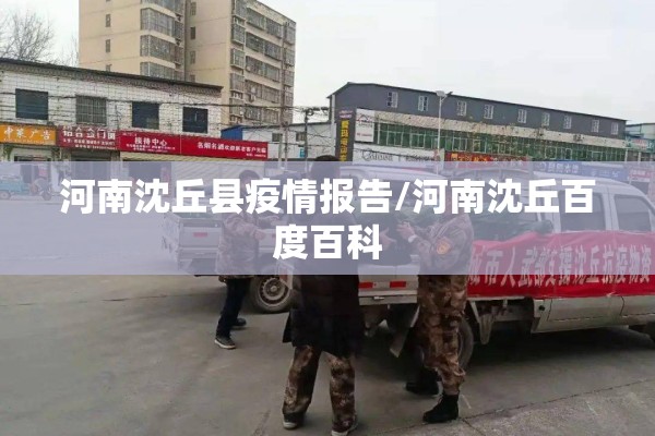 【国内疫情多点,一亩桃树能产多少桃胶】