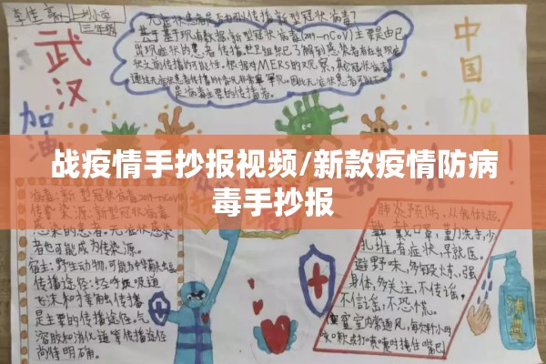 北京疫情具体情况（北京疫情详情通报）