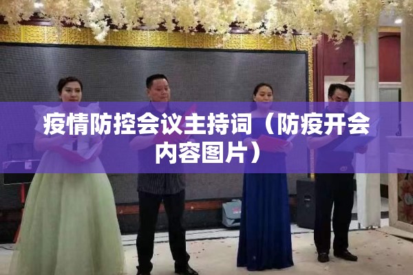 2022年疫情新闻20字左右/2020疫情新闻报道cctv