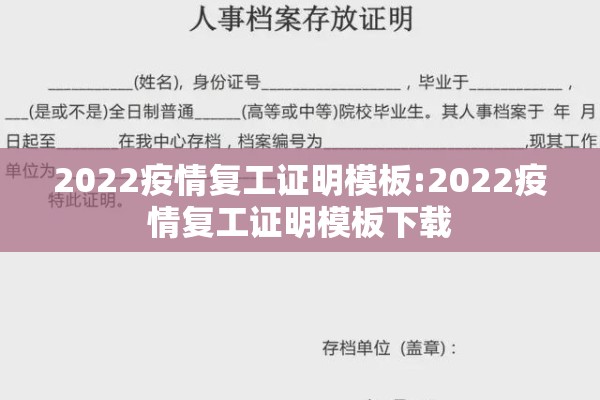 2022年疫情新闻20字左右/2020疫情新闻报道cctv