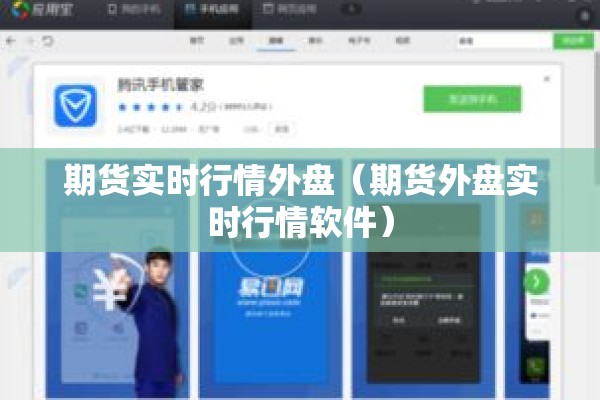 【期货怎么应对突发行情/期货极端行情怎么办】
