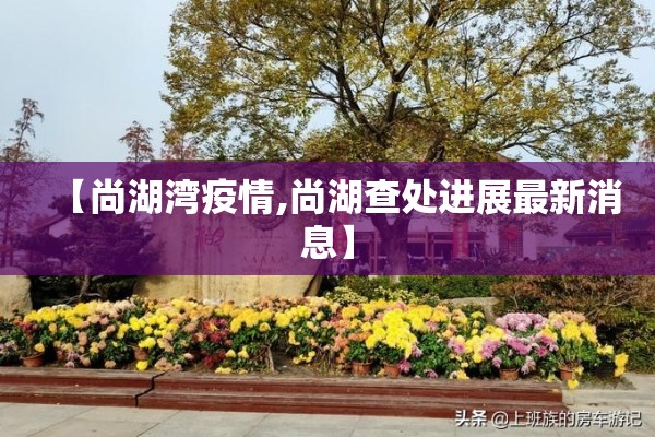 【疫情防控工作人员,疫情防控工作人员信用卡减免政策】