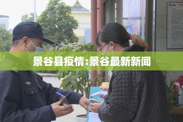 抗击疫情封面/抗击疫情封面图片