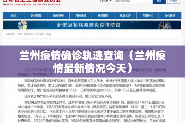 目前全球疫情/全球疫情现状分析