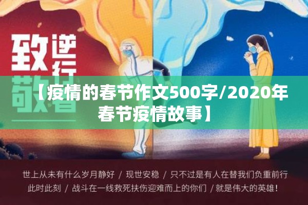国内疫情政策放松（国内疫情政策分析）