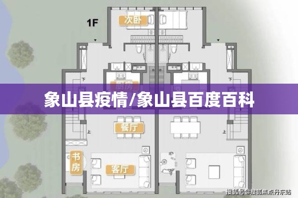 期货豆一豆最新行情/期货豆一和豆二