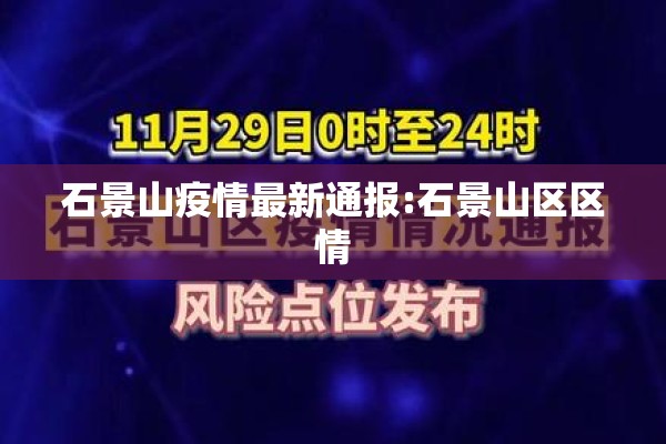 兰州疫情确诊轨迹查询（兰州疫情最新情况今天）