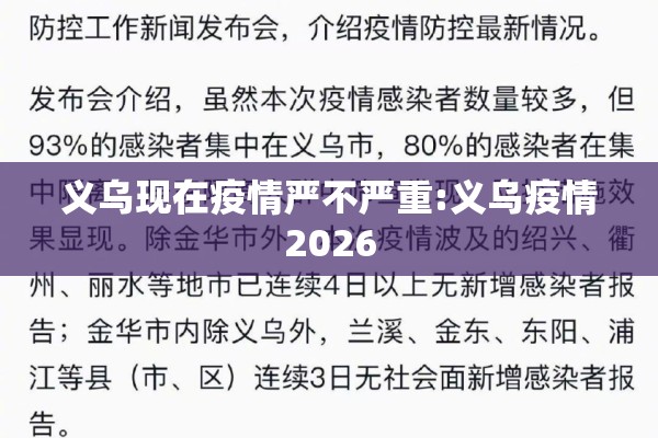 安徽滁州市有疫情吗（安徽滁州有新冠吗）