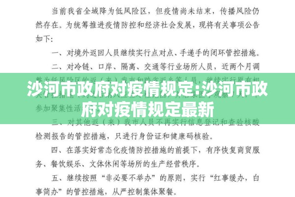 广州市荔湾区疫情:广州市荔湾区疫情最新消息