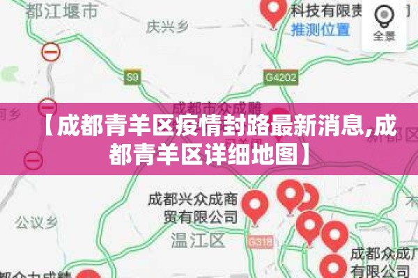 石景山疫情最新通报:石景山区区情