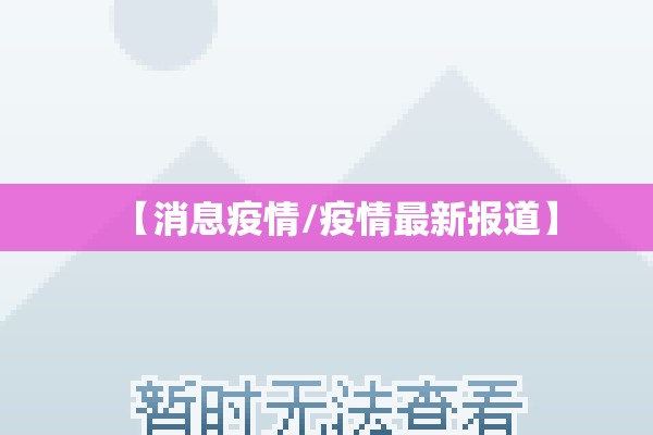 玩家辅助神器:大圣大厅新手教程”开挂(透视)辅助教程