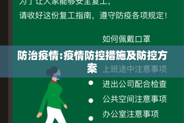 【天津猪瘟疫情,天津猪肉价格今日猪价最新】
