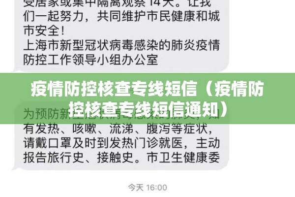 【仓库疫情防控措施,仓库管控程序】