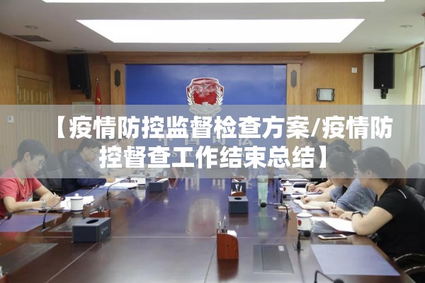 【专家称北京疫情暂不需升级防控,北京疫情控制住了没有】