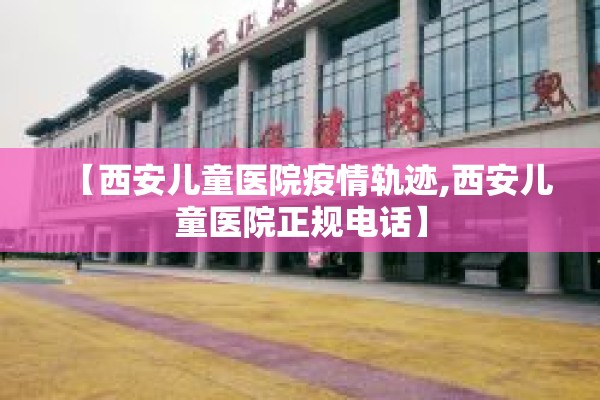 山东疫情最新情况淄博:山东淄博新冠情况