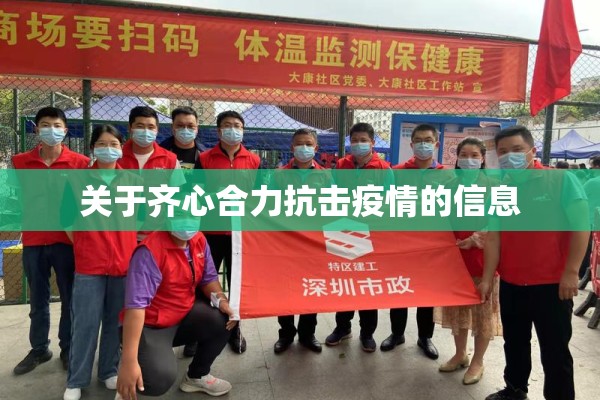 山东疫情最新情况淄博:山东淄博新冠情况