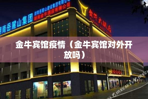 沈阳疫情在哪个区/沈阳疫情在哪个区最严重