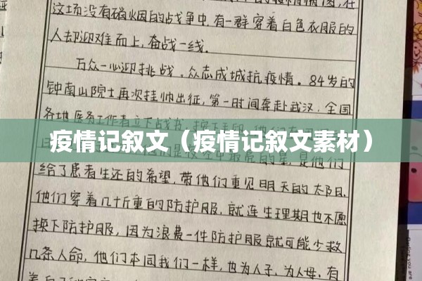 中国期货最新公告行情（中国期货有限公司官方网站）