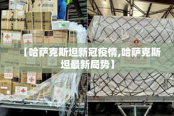 中国期货最新公告行情（中国期货有限公司官方网站）
