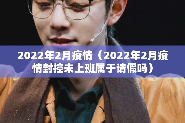 西宁疫情防控最新政策/西宁疫情防控最新政策电话