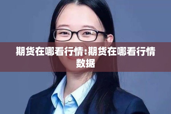 【疫情之下的腾讯公司,腾讯公司一旦倒闭了会怎么样】