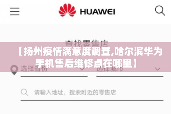 保利白云山庄疫情防控:白云区保利