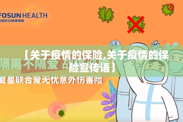 商场疫情防控措施方案/商场疫情防控措施方案及流程