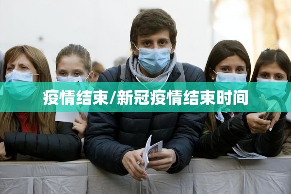 【丽湖花园疫情,丽湖花园最好的三个小区】