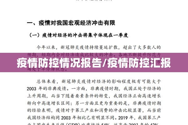 上海螺纹期货价格行情/上海螺纹期货价格行情走势