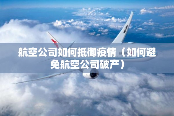 网吧疫情防控措施（一亩桃树能产多少桃胶）