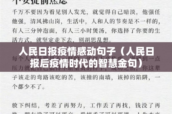 运输公司疫情防控档案:运输公司疫情防控档案怎么写