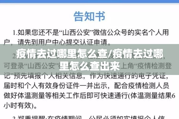 大连疫情最新动向/一亩桃树能产多少桃胶